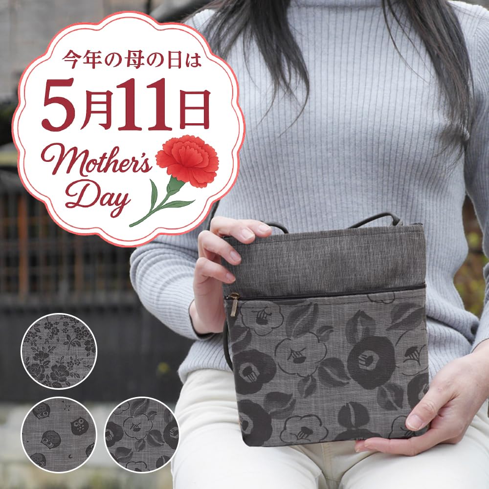 Made in Japanese Binchotan Charcoal Lightweight Mini Shoulder [creareki] Women's Pochette, Crossbody, Small, Lightweight, Japan, Style, Ink, Dyed,