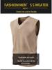 Gilet Cardigan Senza Maniche in Maglia Casual da Uomo con Scollo a V