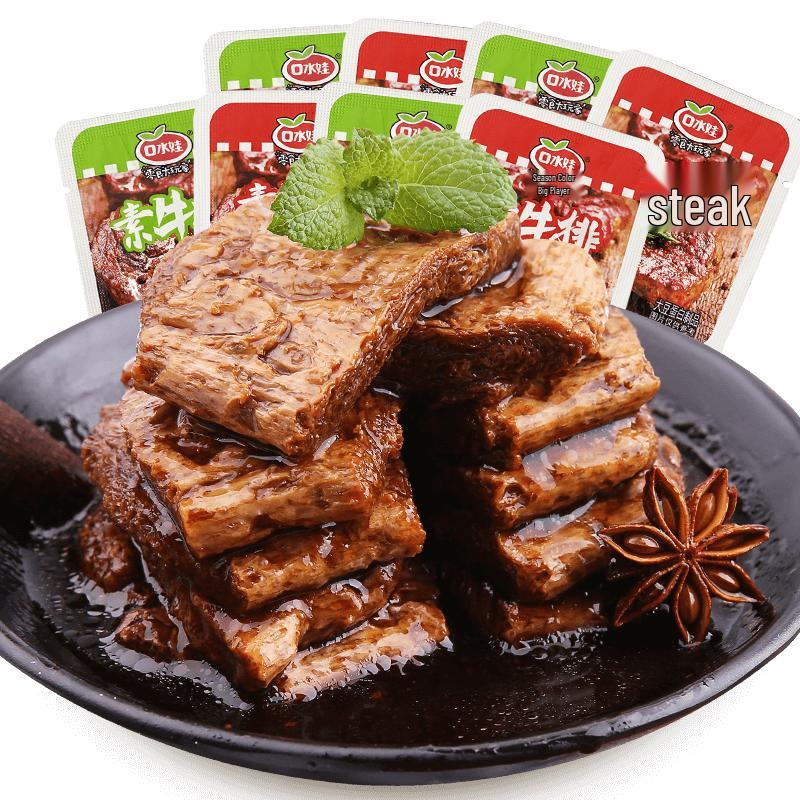 Koushuiwa Vegetarian Steak Snacks