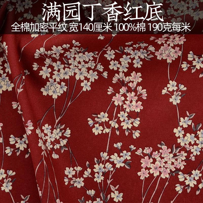 Japanese Style Fabric Printed Pure Cotton By The Meter for Kimono Cheongsam Doll Clothes Hanfu DIY Seiwng Cloth Bronzing Cat Red