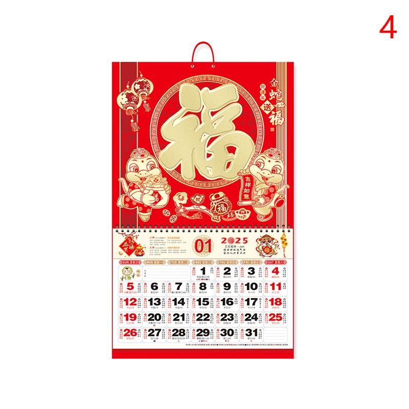 Calendrier Chinois 2025 Calendrier Suspendu Calendrier Lunaire Traditionnel Année du Serpent Calendrier Ménager Mural