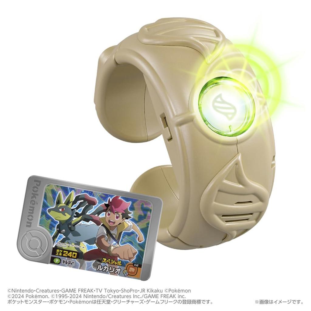 TAKARA TOMY Pokemon Super Link! Pokemon Mega Ring