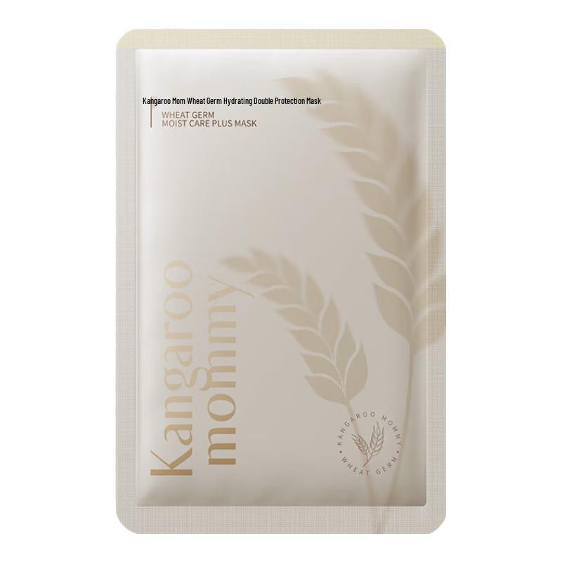 Kanguru Mama Wheat Germ Deep Hydration Mask