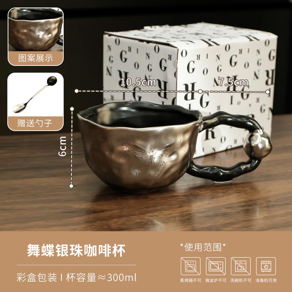 Mirror Silver Floral Ceramic Cup Saucer Set Electroplated Porcelain Coffee Cup for Espresso Latte Tea Modern Luxury Home Decor