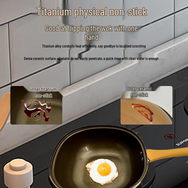 Utuo 30CM Titanium Iron Non-stick Square Wok with Steamer