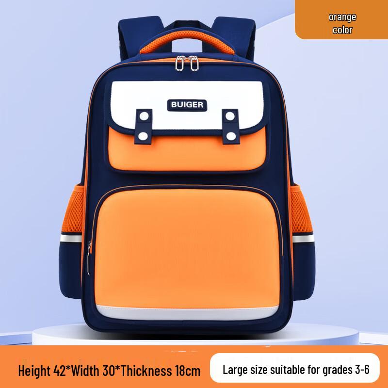 Children s Large Capacity Backpack