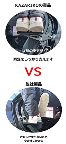 KAZARIKO Car Door Step, Car Roof Wash Step, Long, Foldable, Easy Installation, Suitable for SUVs, Jeeps, RVS, Light Trucks, etc. (BLACK)