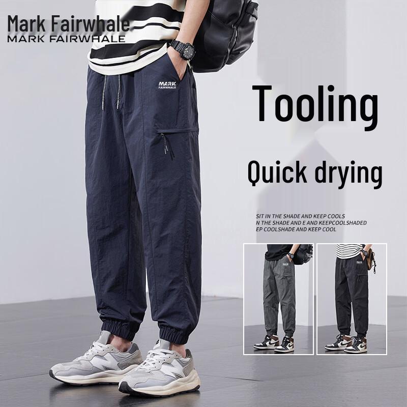 Mark Fairwhale Men's Casual Outdoor Jogger Cargo Pants