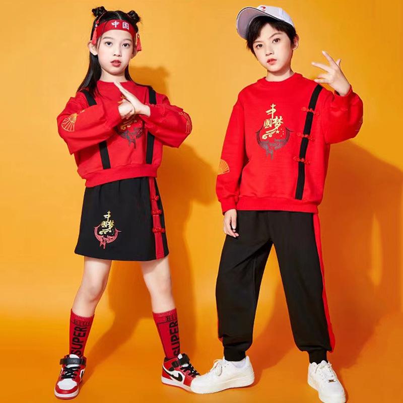National Day Chinese Style Children's Performance and Choir Costume for Elementary School Sports and Cheerleading