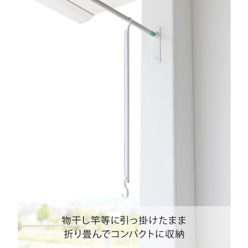 Yamazaki Tower Folding Extendable Two-Tier Clothes Dryer, White, Size: W85.5-153 x D5.8 x H94cm (In Use), Compact Storage, Laundry Dryer, Model 1291