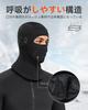 Santic Kominiarka na Szyję i Twarz Pod Kask Maska na Zimną Pogodę do i na Zewnątrz Ocieplacz, Maska, Kominiarka, Czapka, Zima, Jazda na Rowerze, Motocykl, Bieganie,