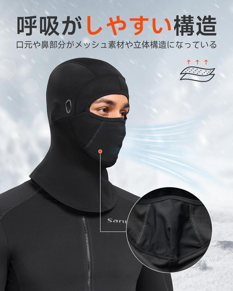 Santic Kominiarka na Szyję i Twarz Pod Kask Maska na Zimną Pogodę do i na Zewnątrz Ocieplacz, Maska, Kominiarka, Czapka, Zima, Jazda na Rowerze, Motocykl, Bieganie,