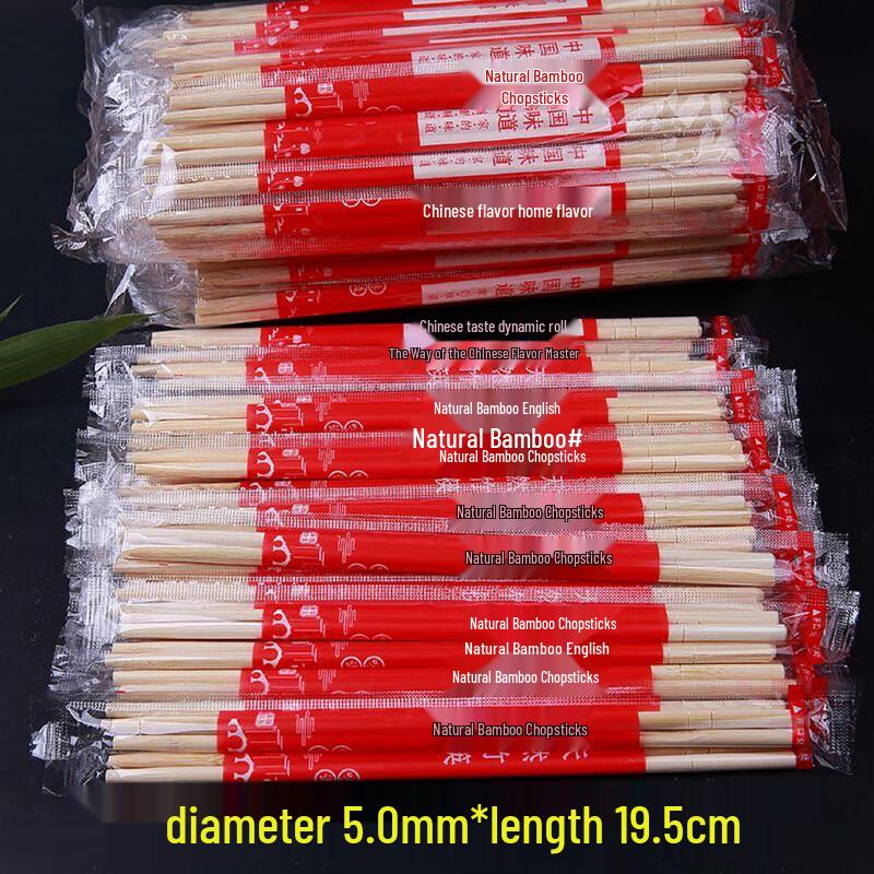 ZISIZ Bamboo Disposable Red Packing Boxes