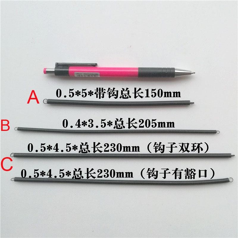 Carbon steel extension tension spring springs  Stapler extension spring Center rod spring accessories Choose