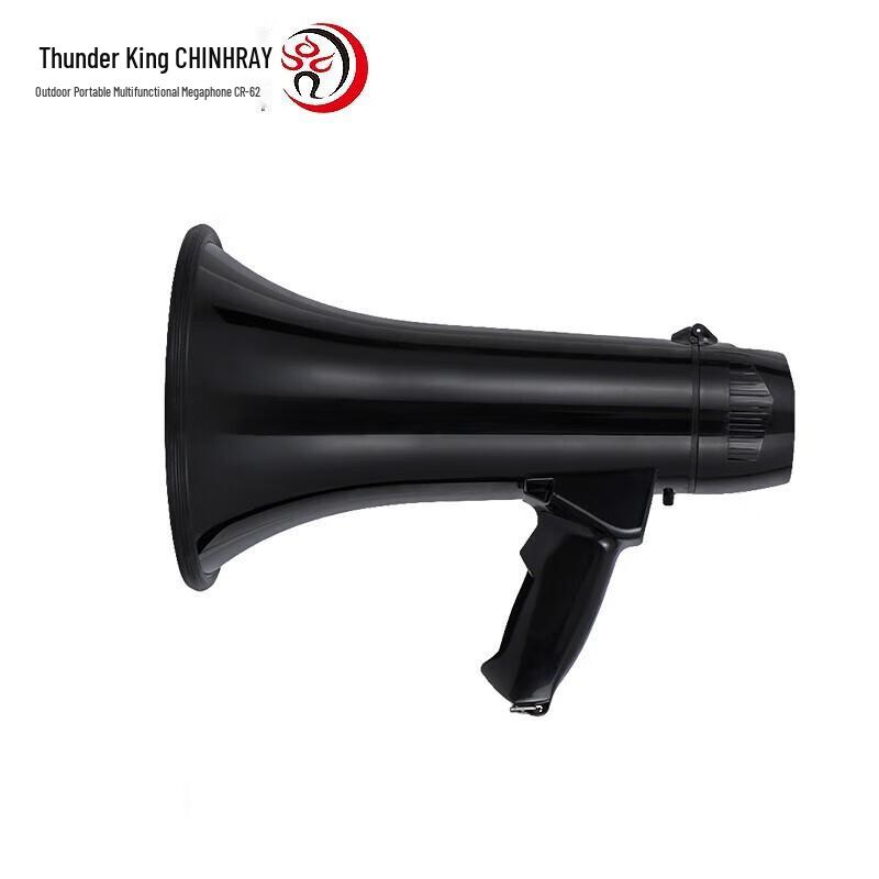 Leigongwang CR-62 30W Portable USB Recording Megaphone CN plug (adapter included)