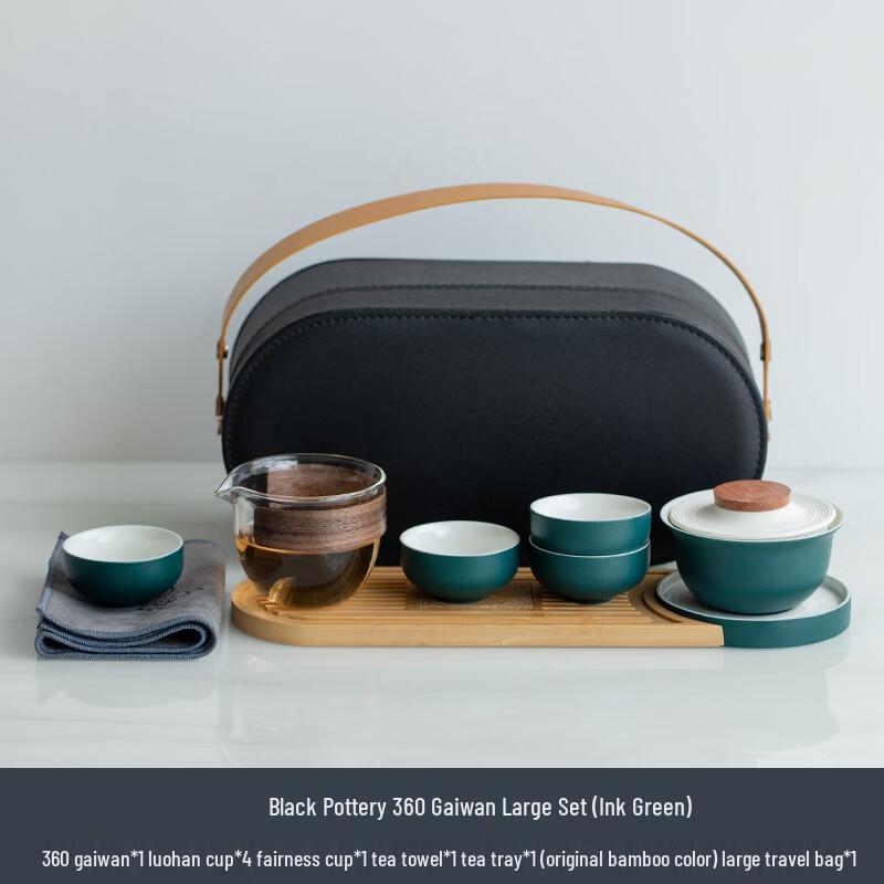 Zhuijia Coarse Pottery Travel Kung Fu Tea Set