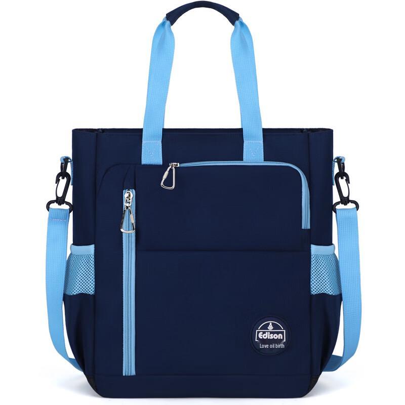 Edison Splash-Proof Shoulder Study Bag