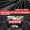 New Car Sunshade Curtain Universal Side Window Shades Curtains For Car Front Rear Window Film Heat Insulation Sun