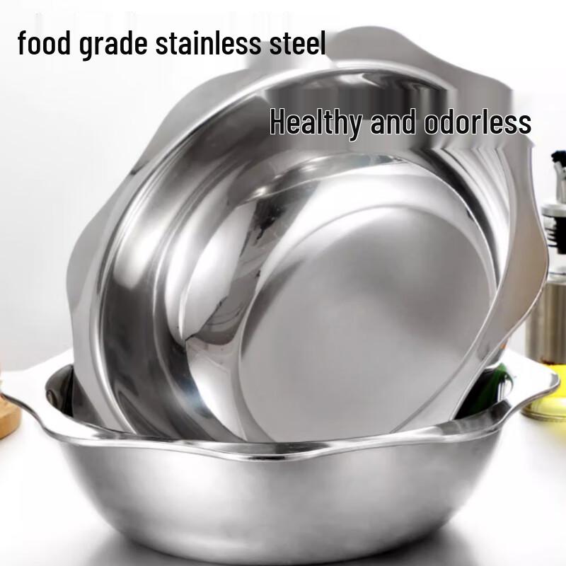 Su Le Stainless Steel 30cm Shallow Serving Basin Set