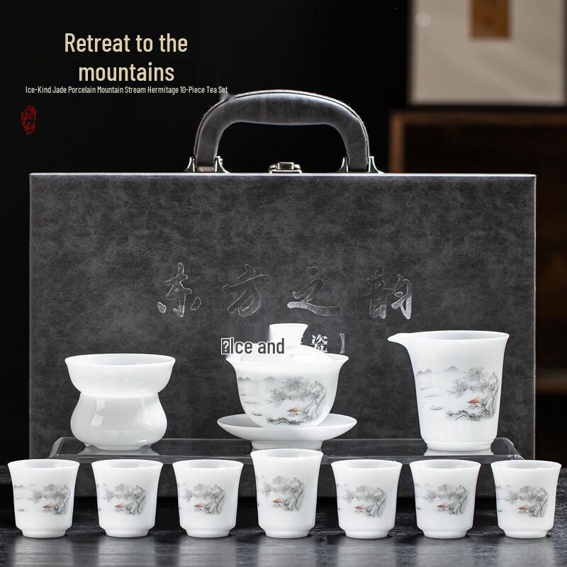 Ba Qian Xing Ceramic Kung Fu Tea Set