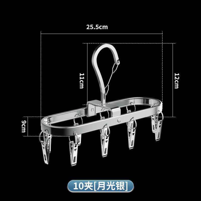 

10/18/32 Корзина для сушки из нержавеющей стали с зажимом Многофункциональные вешалки для одежды Сушилка для нижнего белья Вешалка для носков с несколькими зажимами