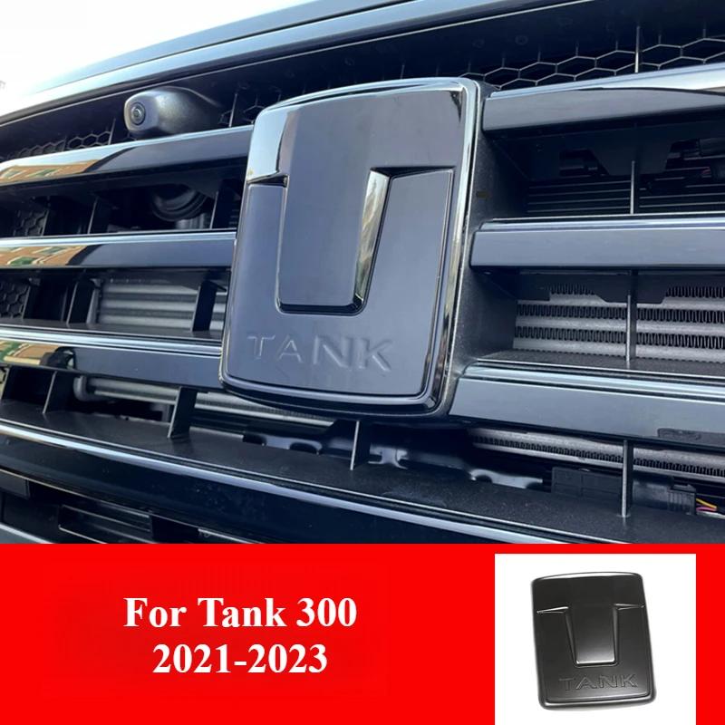 For Tank 300 2021-2024 Car Logo Modification Before Car Logo Center Grid Logo Automobile Modification Decoration Car Accessories
