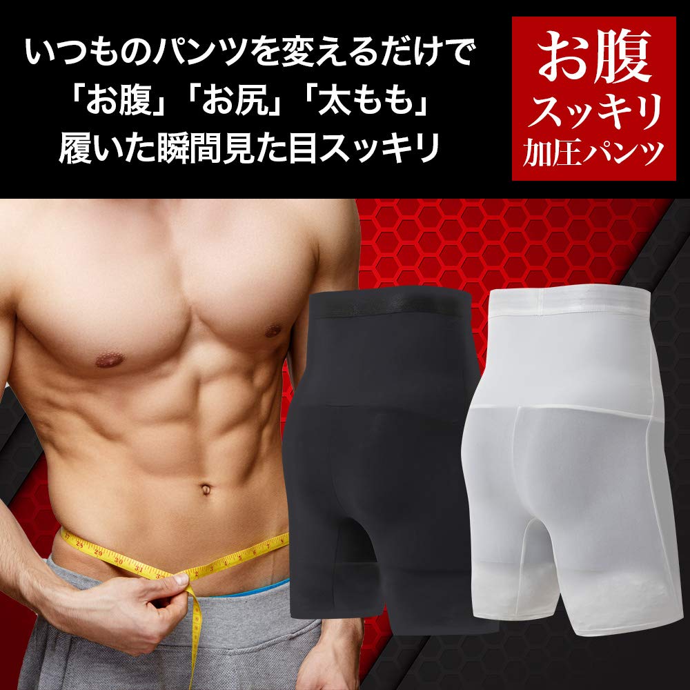 Compression Compression Size Black G'sCAFE Men's Leggings, Front-Opening Pants, Sportswear, Shapewear, M,