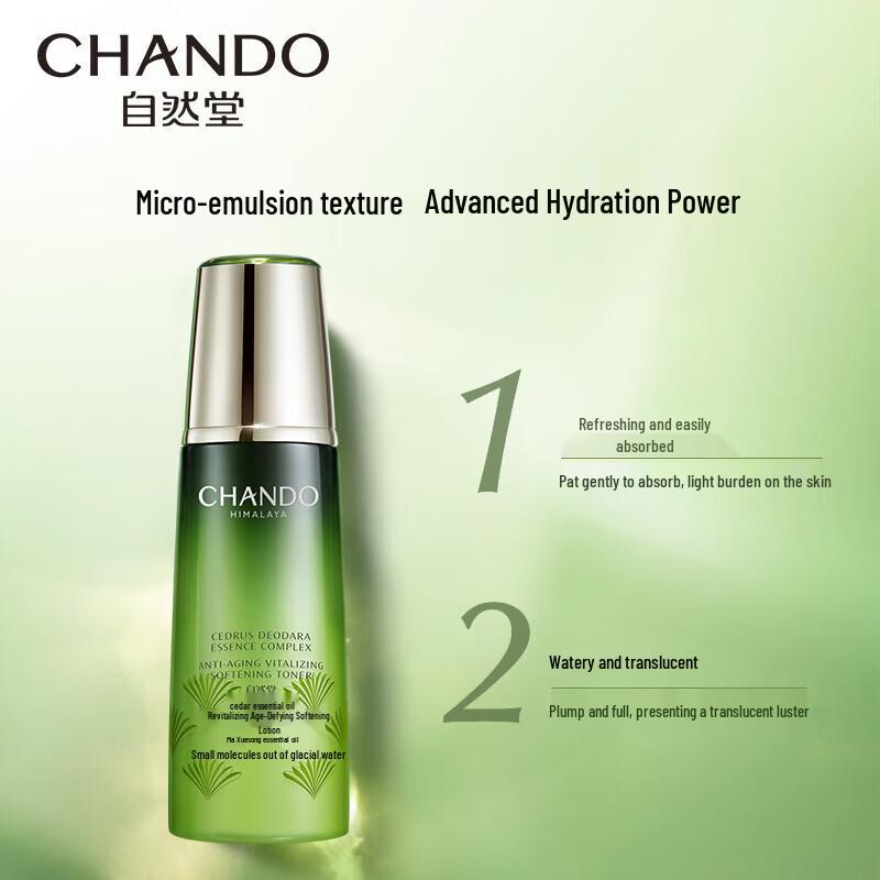 CHANDO Cedarwood Essential Oil Revitalizing Toner