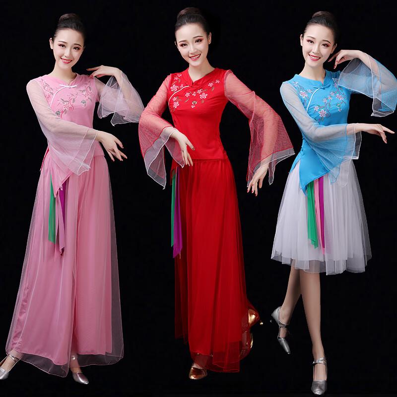 Classical Folk Dance Performance Costume