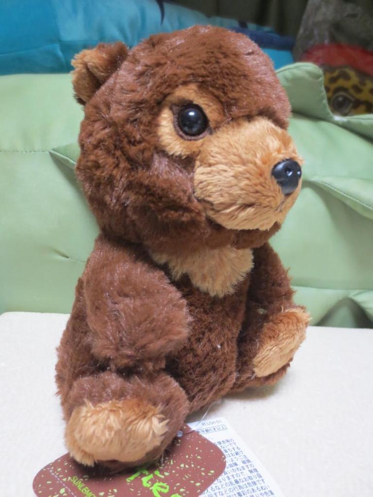 [USED] Rare Discontinued Fluffy's Plush Teddy Bear, Small, Sun Lemon