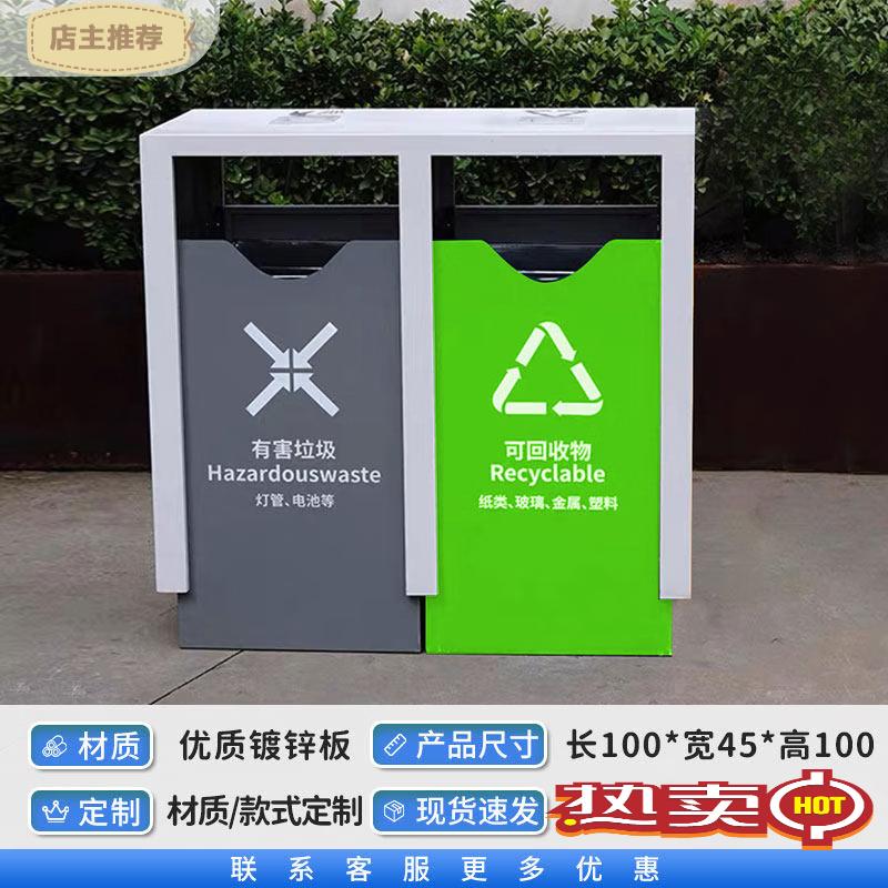 Outdoor Stainless Steel Dual-Bin Sorting Trash Can