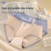 Women's Modal Cotton Seamless Mid-Waist Antibacterial Briefs