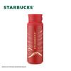 Pahar termoizolant Starbucks Gold & Red cu mâner din sfoară 355ml