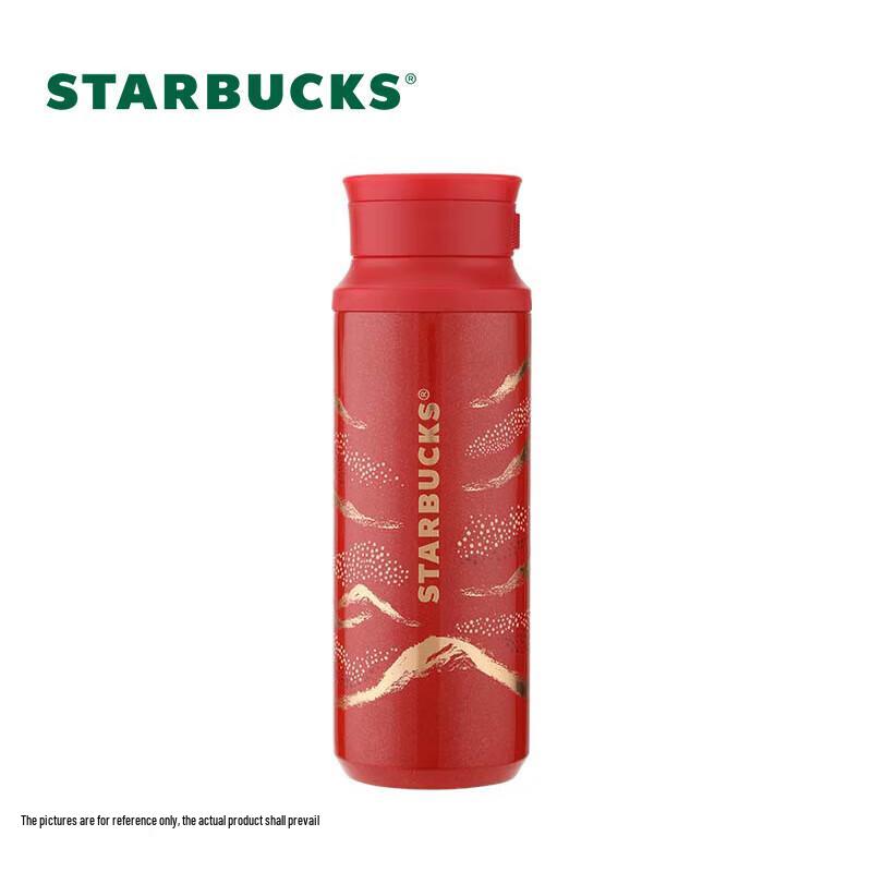 Starbucks Gold & Red Insulated Tumbler with Rope Handle 355ml