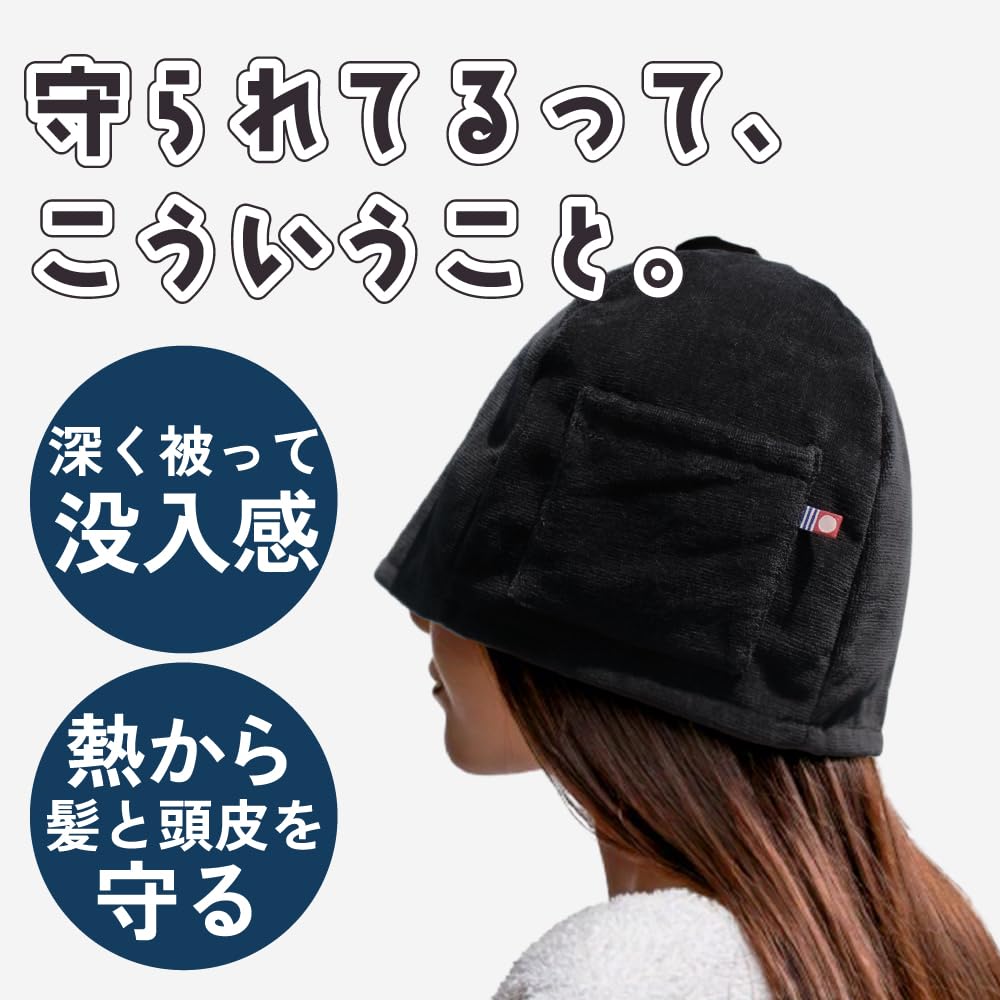 Edo Imabari Towel Sauna Hat with Pocket Loop Large Size Imabari Brand Sauna Cap Machine Washable Insulated Unisex Sauna Goods Relaxation Goods Spa