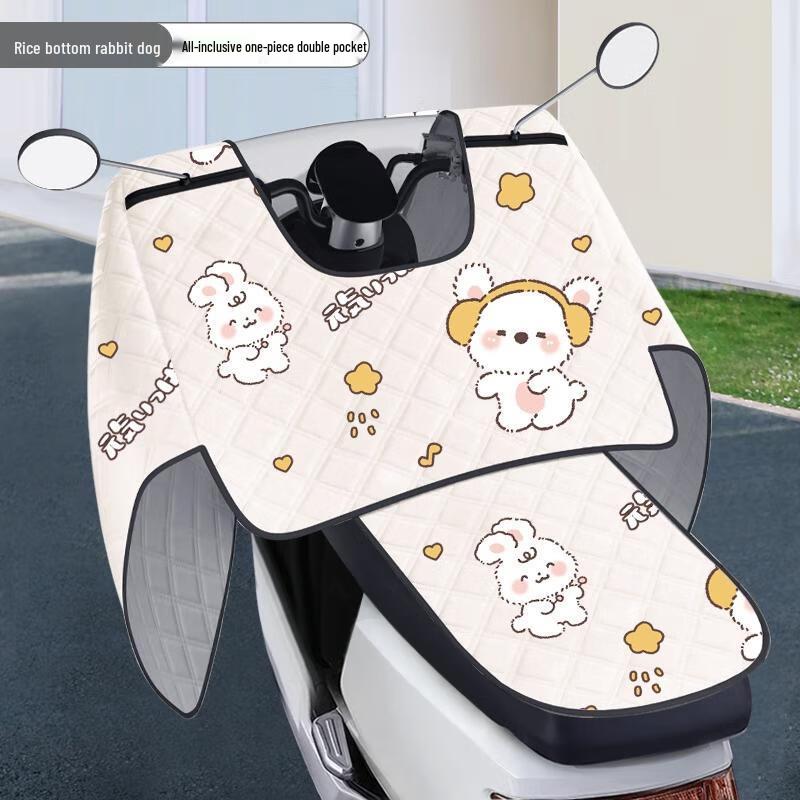 HANDUNYOU Electric Bike Sunshade Windproof Cover with Integrated Seat Cushion