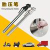 Portable Car Tire Pressure Pen Automotive Parts Tire Pressure Gauge Vehicle Tire Pressure Gauge Universal Tire Pressure Gauge