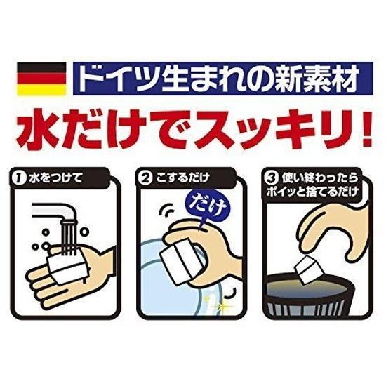 Rec (LEC) Geki Ochi-kun Cube 30 Pieces Set Melamine Sponge (1 Piece 442.9cm) Stain Removal Water S00242