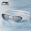 Li-Ning Professional Anti-Fog Swimming Goggles