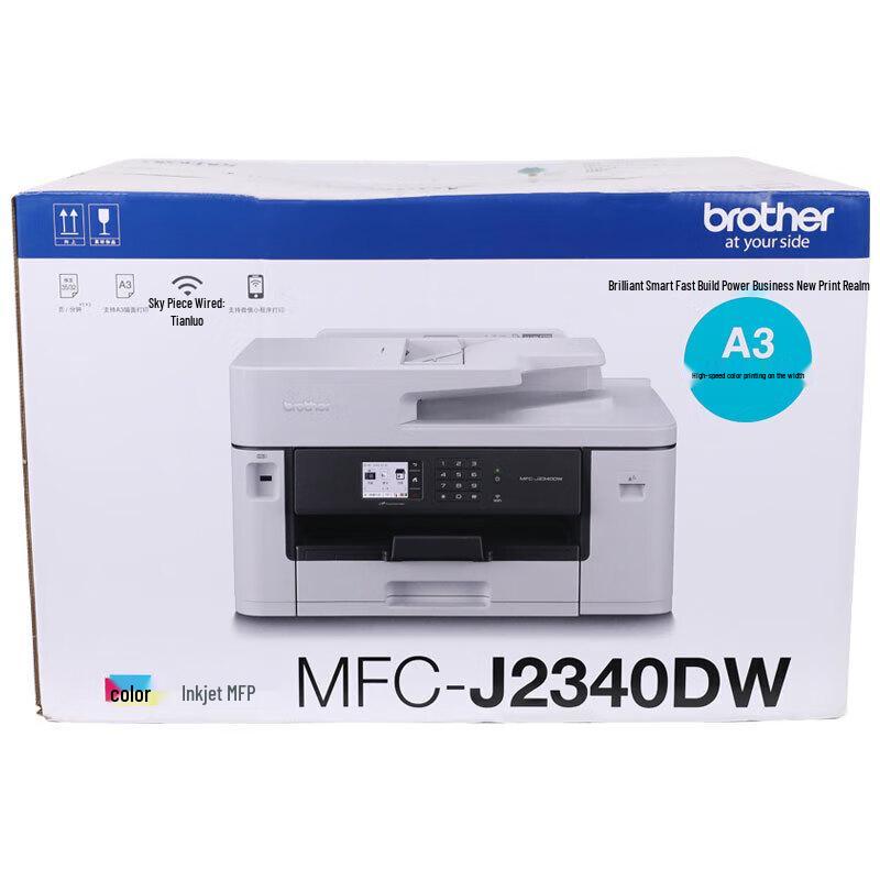 Brother MFC-J2340DW A3 Color Inkjet All-in-One Duplex Printer CN Plug (adapter Included)