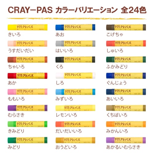 Sakura Craypas Single Color White 100 kusů LP Rose #50(100)