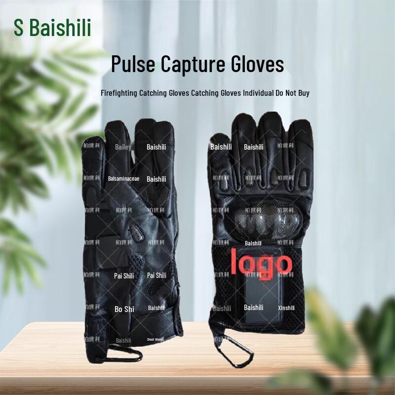 BOSLEY Impact Arrest Gloves