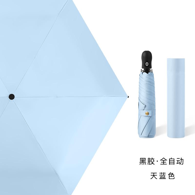 Premium version Ultra-light feather self-opening umbrella Shade for sun and rain