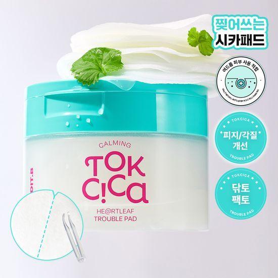 Kühlendes Beruhigungs-/Abreißpad EDIT.B Beruhigendes Toxic Cica Eoseongcho Problem-Pad 70 Stück