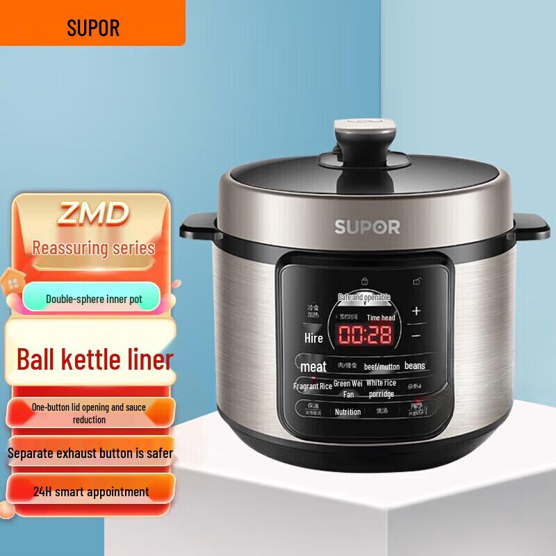 SUPOR ZMD Electric Pressure Cooker