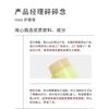 Haa - Protection Lip Balm