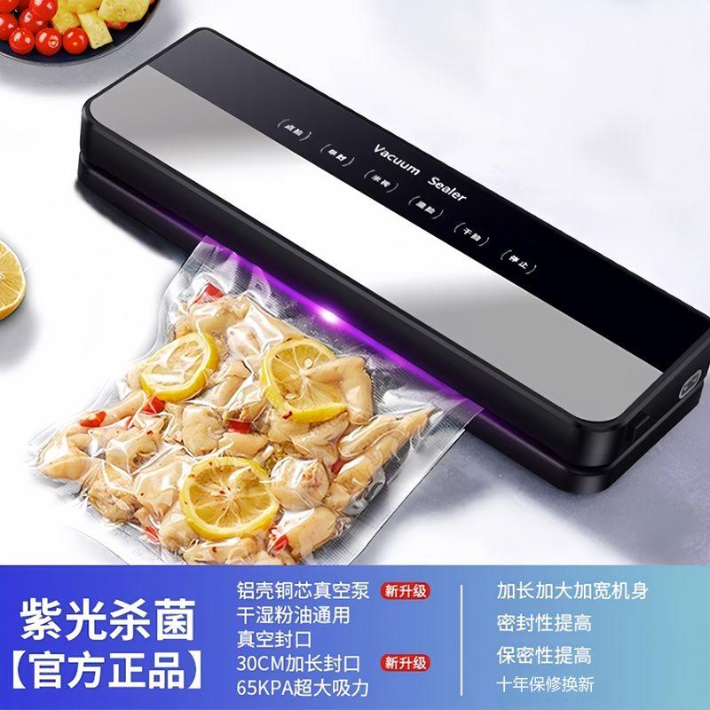 

2025 New Arrival Vacuum Machine Household Sealing Machine Automatic Plastic-Envelop Machine Wet Pumping Kitchen Preservation Packaging Handy Gadget Touch Big Suction [Vacuum Machine]]