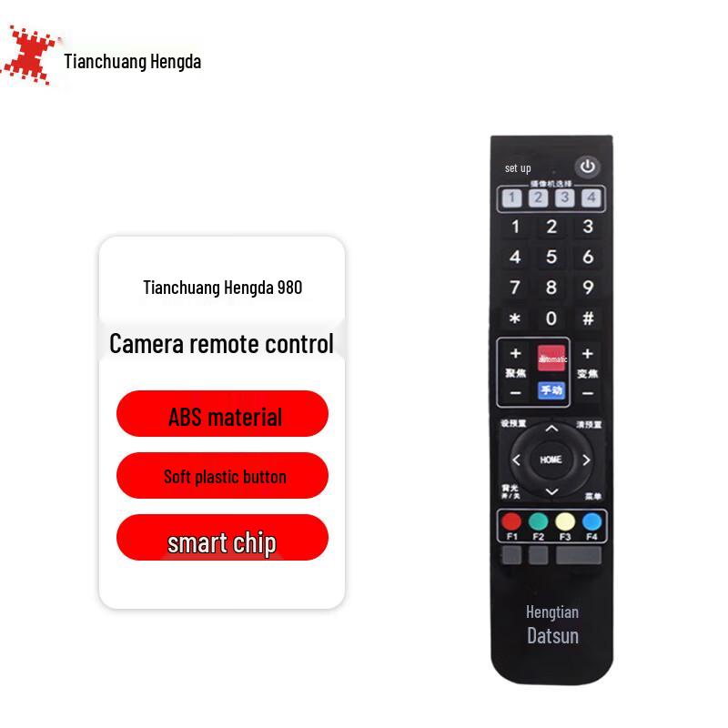 TCHD Video 980 Camera Remote Control