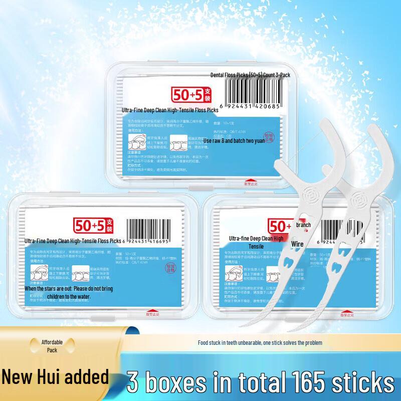 Churong Outdoor Portable Dental Floss Picks
