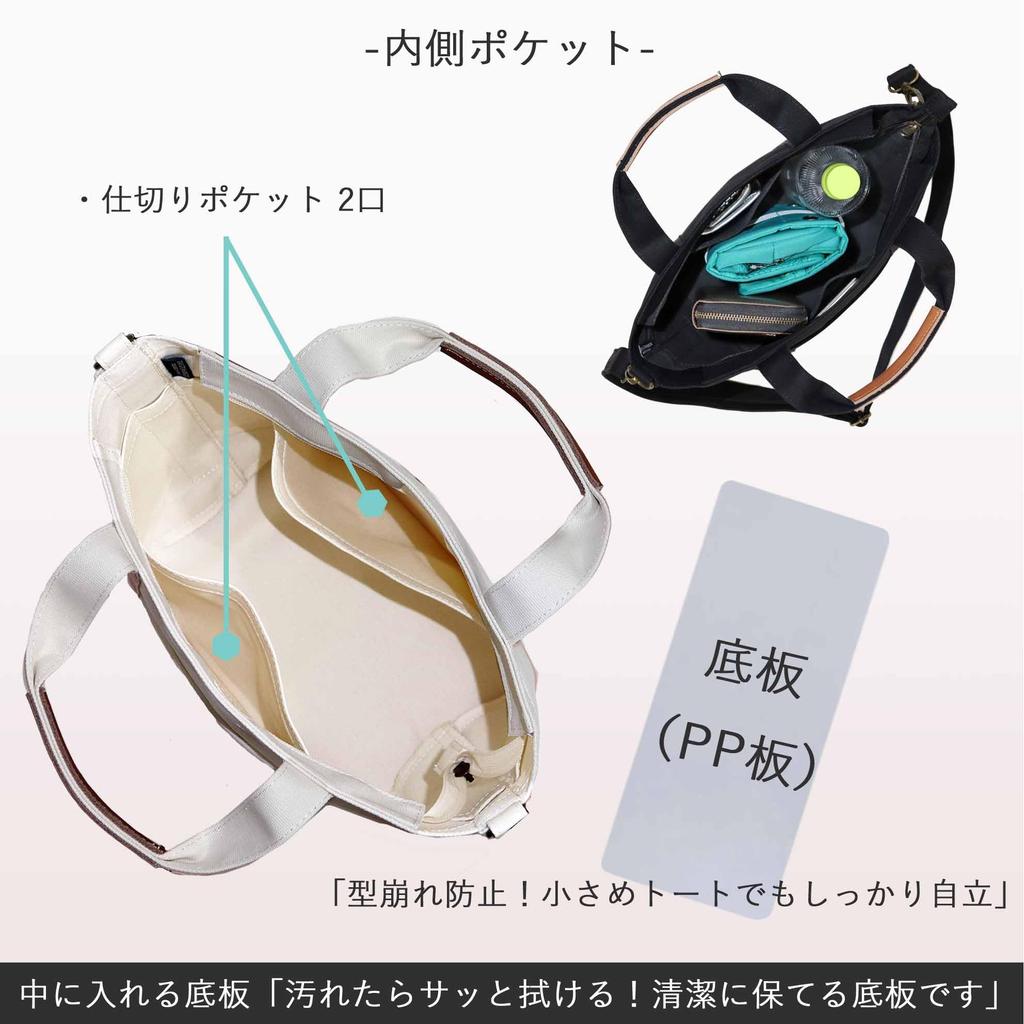 Day Lite Market Small Canvas Tote Bag, Freestanding, Women's Canvas Mini Tote Bag with Shoulder Strap, 2-Way Handbag, YKK Zipper (Skin Tone x Black)